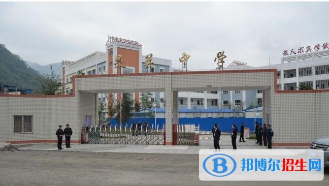 雅安讀中專學校要分數嗎