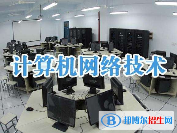 雅安現(xiàn)在讀中專學(xué)校什么專業(yè)好