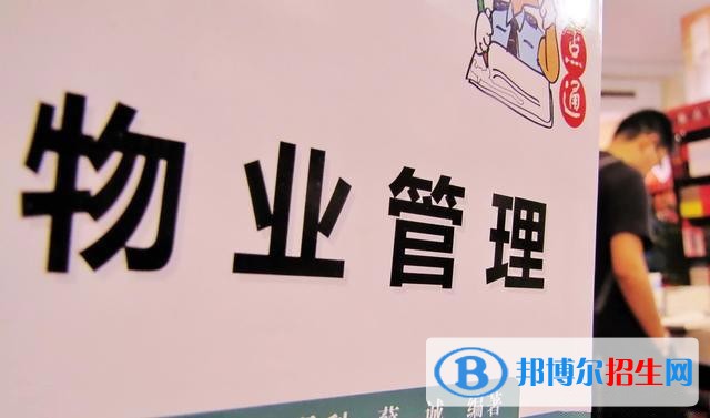 雅安中專學(xué)校哪個(gè)專業(yè)好