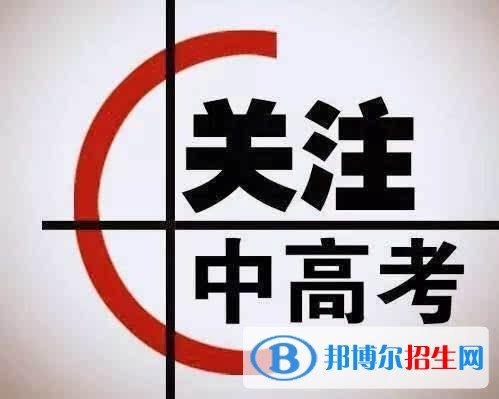 西安中專學(xué)?？梢钥即髮W(xué)嗎