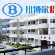 遂寧中專學校怎么樣