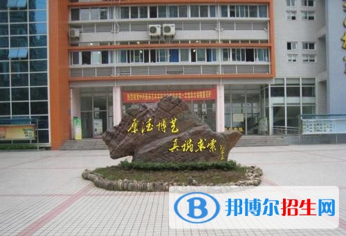 重慶讀什么中專學(xué)校比較好