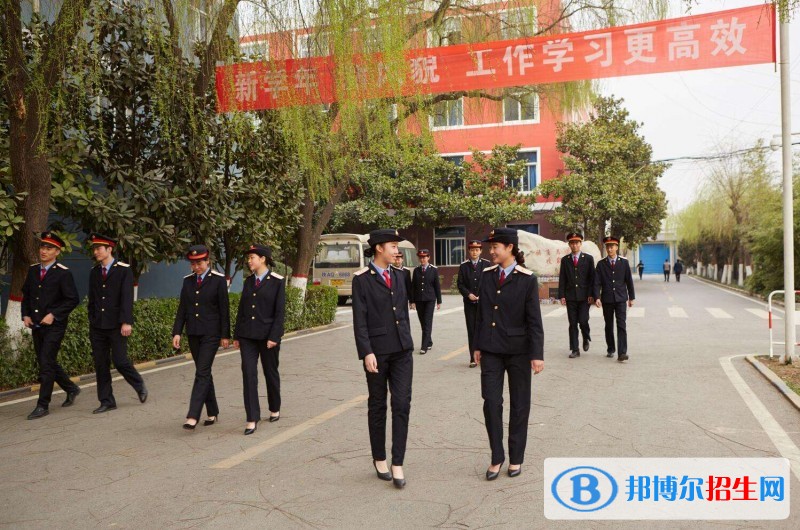 西安高中中專學校