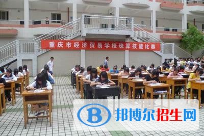 重慶讀中專學(xué)校要多少錢