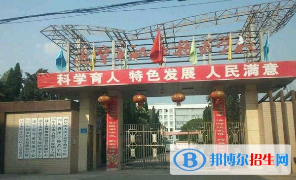 遂寧高中沒讀完可以讀中專學校嗎