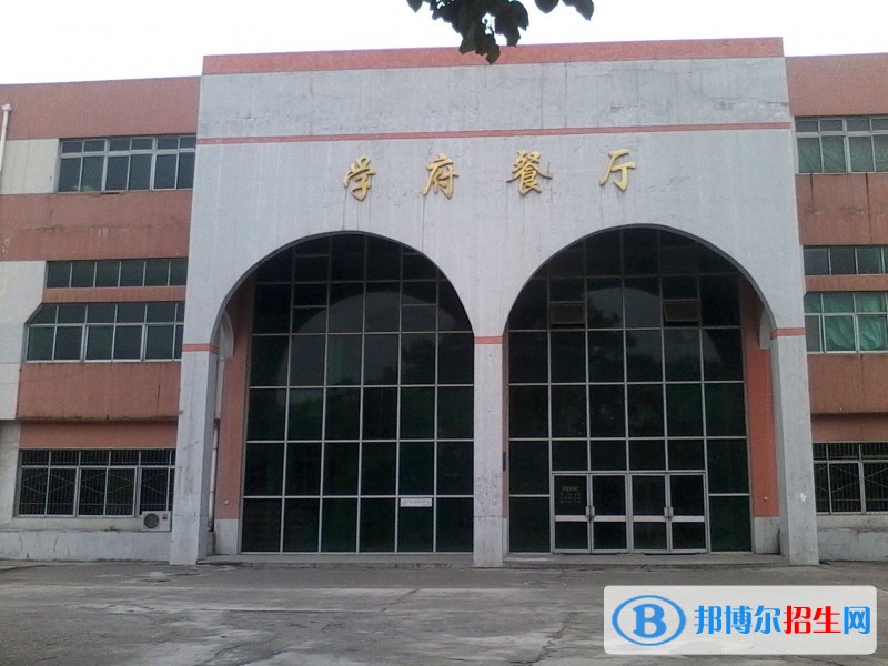 西安怎么讀中專(zhuān)學(xué)校