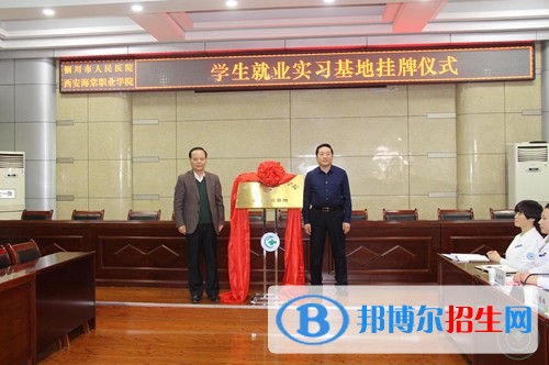 銅川中專學校學什么專業(yè)有前途