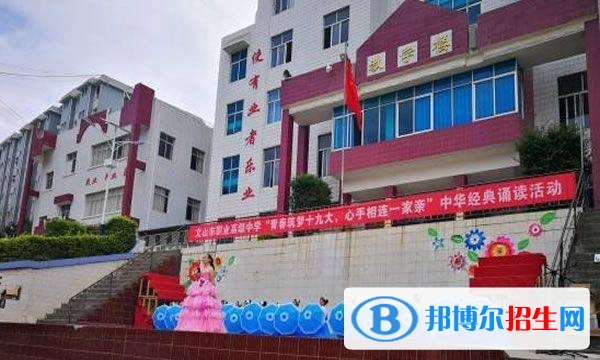 文山?jīng)]初中畢業(yè)證能去中專學(xué)?！? width=