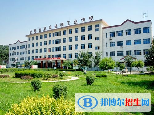 西安什么中專學校最有前途