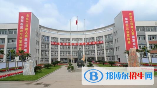 遂寧有哪些中專學校比較好就業(yè)