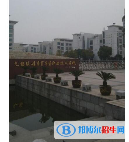 無錫初中畢業(yè)上什么中專學校好