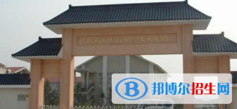 醫(yī)藥學校