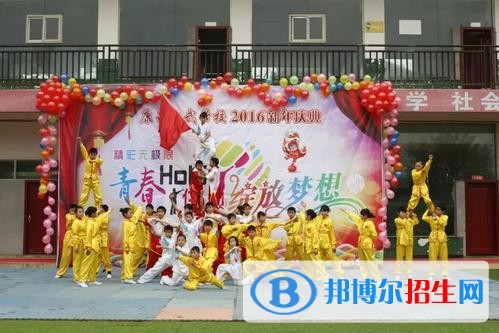 廣安康泉文化武術(shù)學(xué)校有哪些專業(yè)