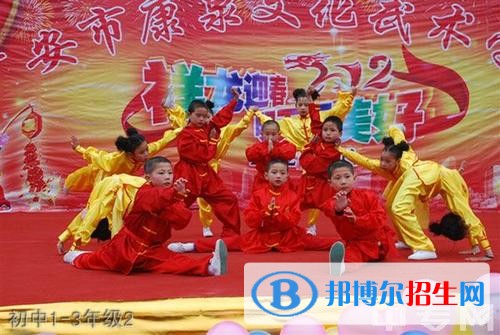 廣安康泉文化武術(shù)學(xué)校2019年報(bào)名條件、招生對(duì)象