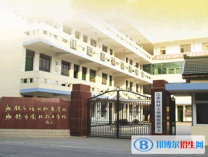 無(wú)錫女生讀什么中專學(xué)校好