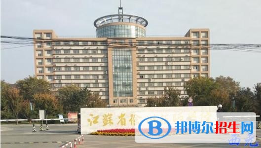 江蘇徐州技師學院