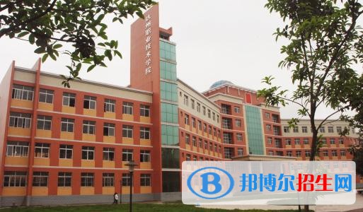 達(dá)州科技職業(yè)技術(shù)學(xué)校有哪些專(zhuān)業(yè)