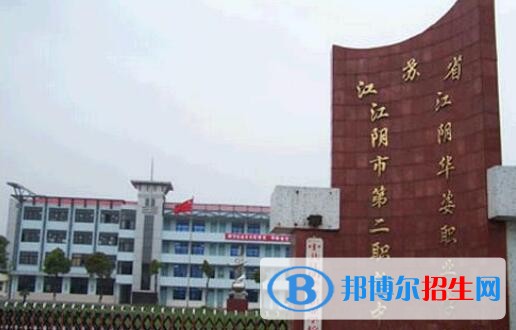 無錫讀中專學(xué)校一年要多少錢