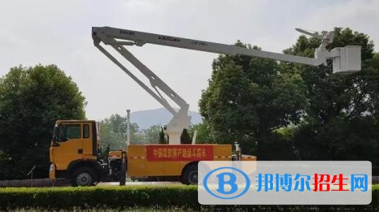 徐州工程機械技師學(xué)院