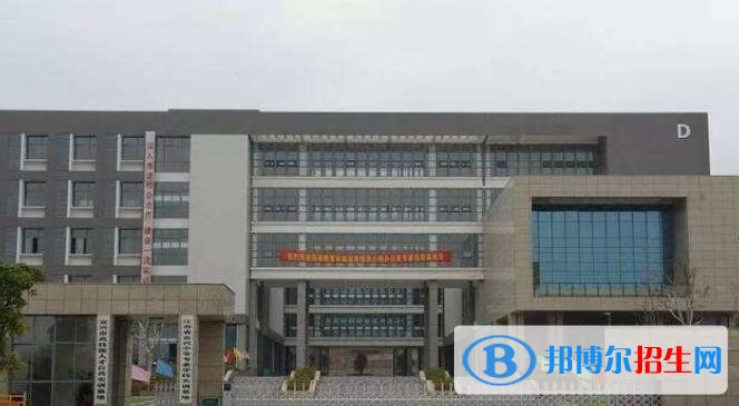 無錫怎么讀中專學(xué)校