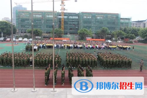仁壽華達綜合高中學校招生辦聯(lián)系電話