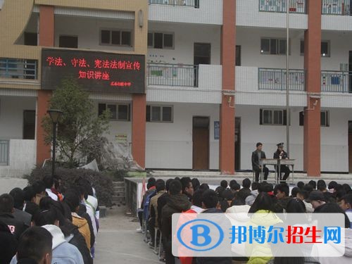 四川天全職業(yè)高級(jí)中學(xué)有哪些專業(yè)