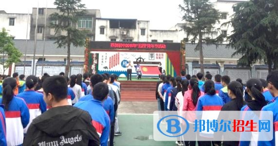 綿陽安州區(qū)高級職業(yè)中學地址在哪里