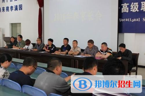 梓潼七一高級職業(yè)中學校招生辦聯(lián)系電話