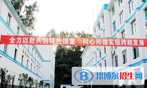 德陽應(yīng)用技術(shù)職業(yè)學校有哪些專業(yè)