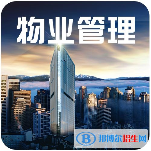 渭南中專學校哪個專業(yè)好