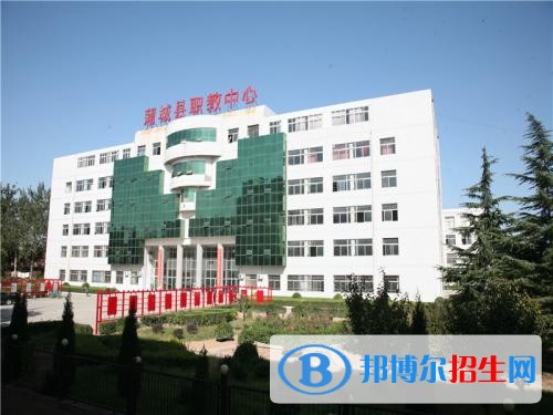 渭南中專學(xué)校什么時(shí)候招生