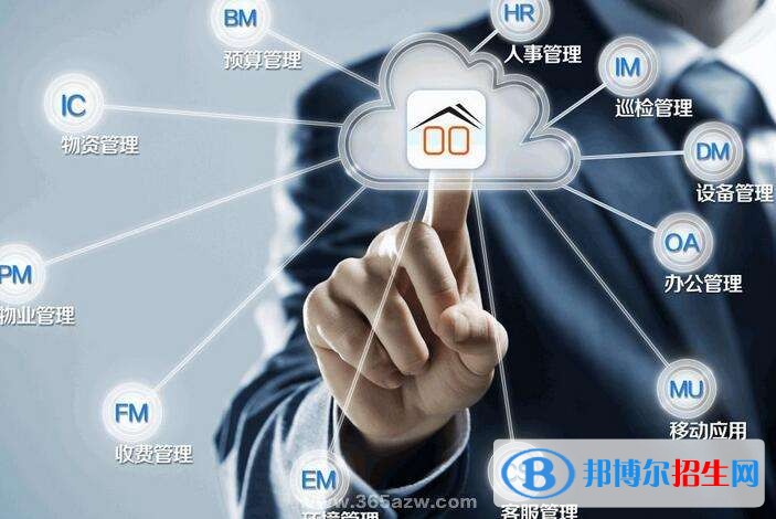 渭南中專學(xué)校學(xué)啥好