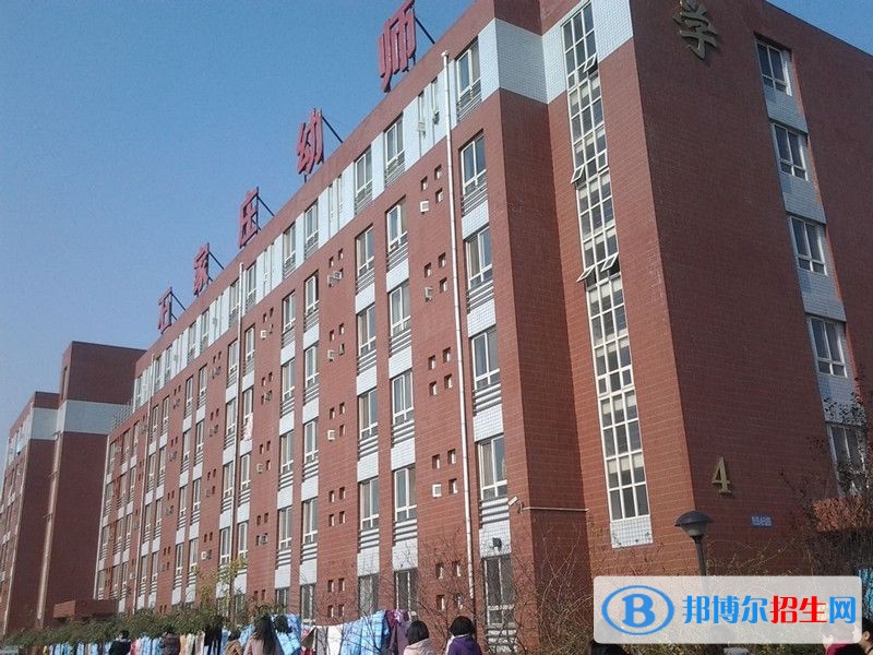河北石家莊幼兒師范學(xué)校2019年報(bào)名條件、招生對(duì)象