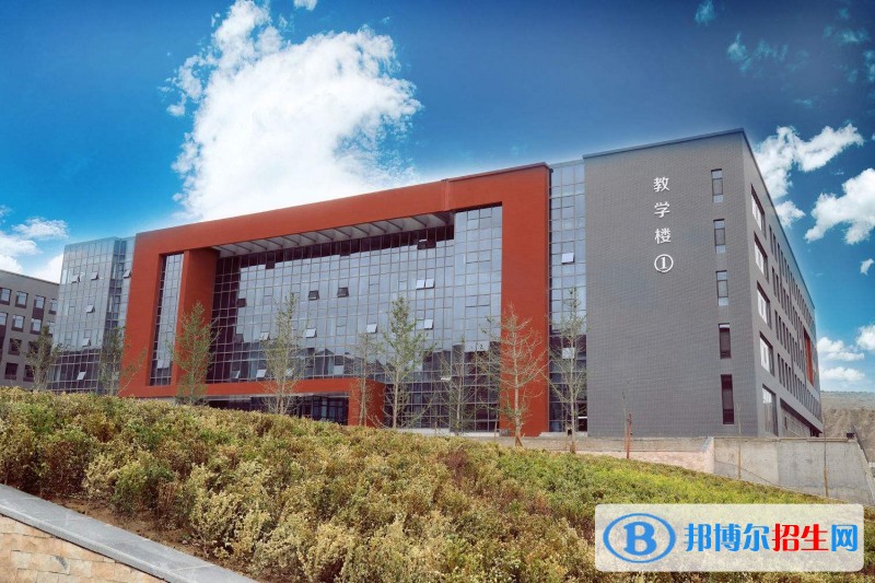 蘭州高中轉中專學校