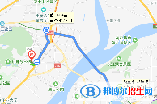 南京浦口職業(yè)學(xué)校地址在哪里