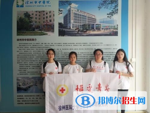徐州適合高中畢業(yè)的中專學校