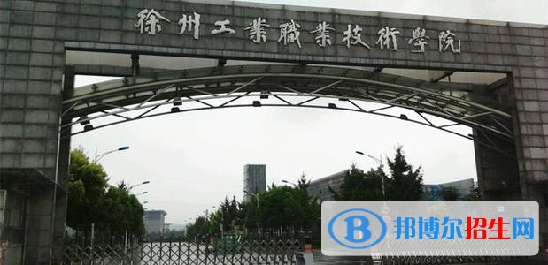 徐州女生讀中專(zhuān)學(xué)校學(xué)什么專(zhuān)業(yè)好