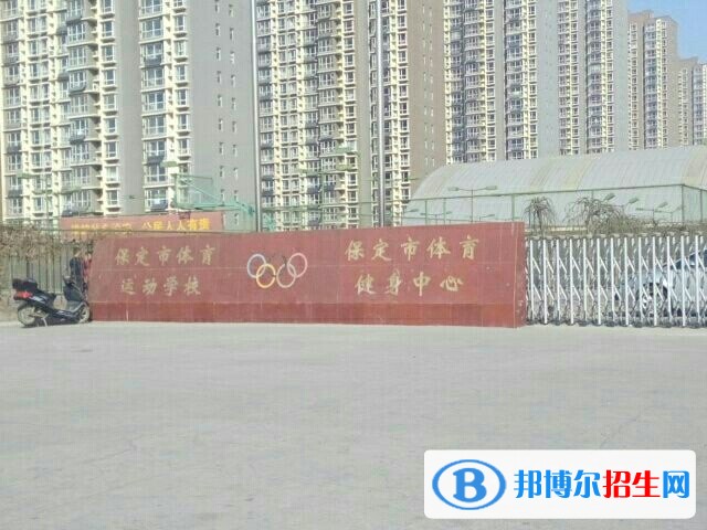 河北讀中專學校需要什么條件