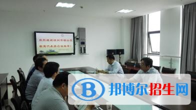 徐州有哪些中專學校