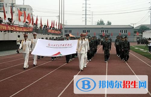 徐州什么中專學校就業(yè)好