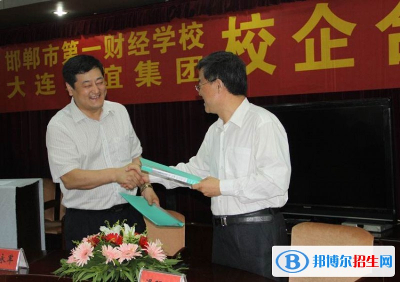 河北有哪些中專學(xué)校最好