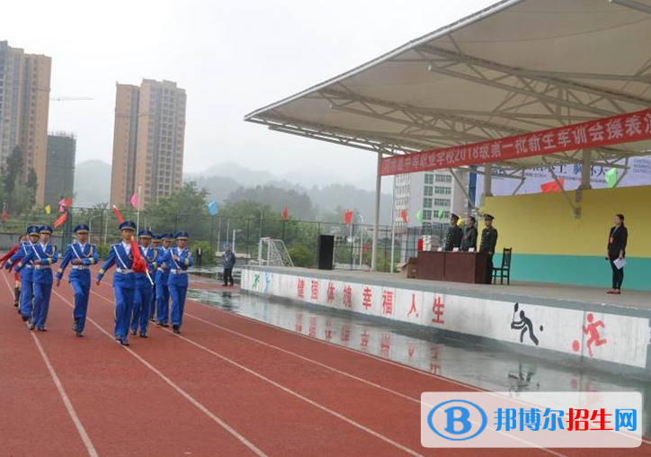 習水中等職業(yè)學校3