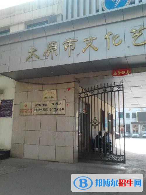 太原女生讀高中好還是中專學校