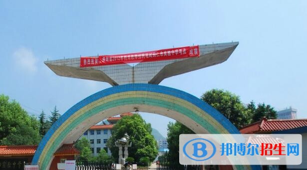 銅仁民族中學(xué)2019年學(xué)費(fèi)、收費(fèi)標(biāo)準(zhǔn)