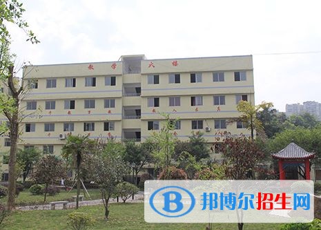重慶經(jīng)濟建設(shè)職業(yè)技術(shù)學校1