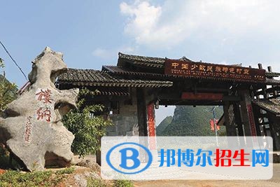 黔西南州機(jī)電職業(yè)技術(shù)學(xué)校2