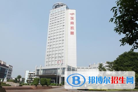玉柴職業(yè)技術(shù)學(xué)院單招2019年單獨(dú)招生報名時間、網(wǎng)址入口