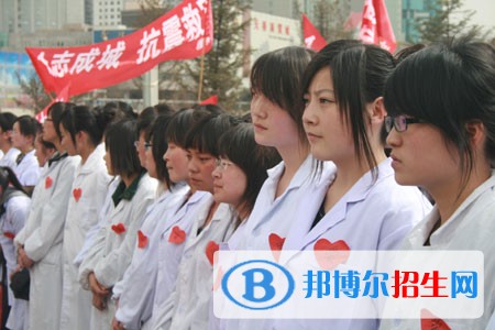 廣西衛(wèi)生職業(yè)技術(shù)學(xué)院?jiǎn)握?019年單獨(dú)招生報(bào)名時(shí)間、網(wǎng)址入口