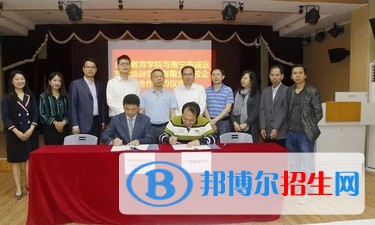 廣西教育學院單招2019年單獨招生報名時間、網(wǎng)址入口