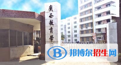 廣西教育學(xué)院單招2019年單獨(dú)招生成績查詢、網(wǎng)址入口